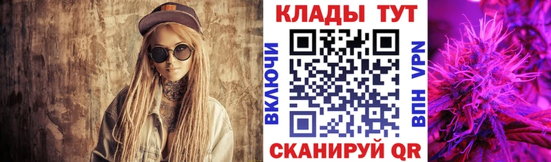 Купить закладку МЕТАДОН  A PVP  МЕФ  Гашиш  Горняк