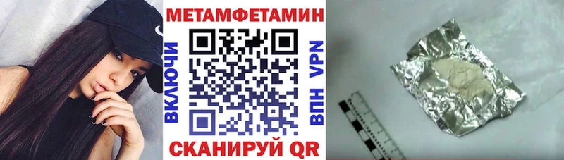 Амфетамин Розовый  Купить  Горняк 