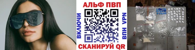 Купить где  Горняк  A-PVP СК КРИС 