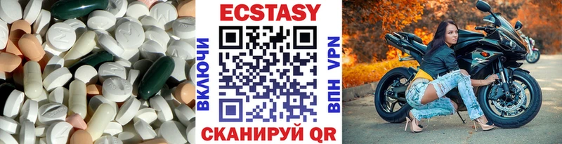 Купить где  Горняк  Ecstasy 250 мг 