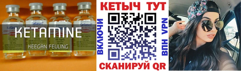 Купить закладки  Горняк  Кетамин ketamine 