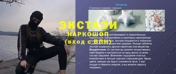 MDMA Киренск