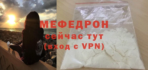MDMA Киренск