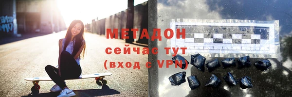метадон Киреевск