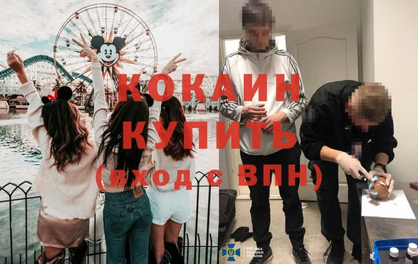 эйфоретик Козловка