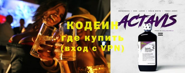 метадон Киреевск