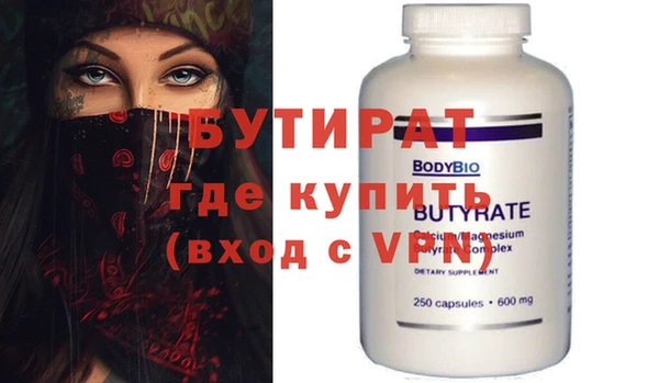 MDMA Киренск