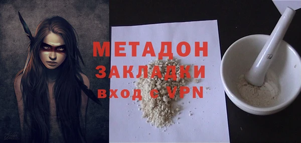 метадон Киреевск