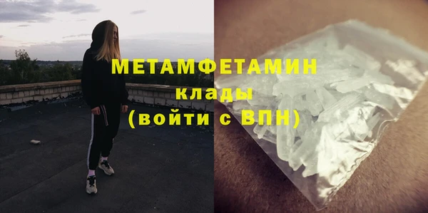 СК Кинешма
