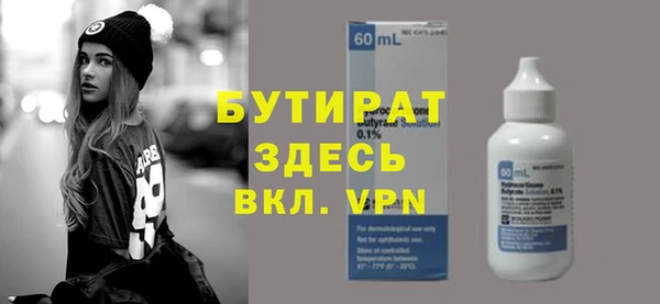 MDMA Киренск