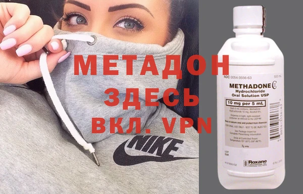 метадон Киреевск
