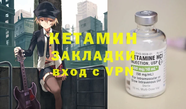 СК Кинешма