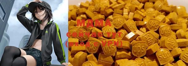 MDMA Киренск
