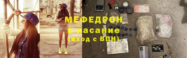 MDMA Киренск