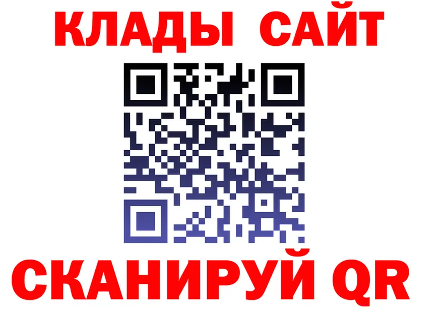 Кодеин Purple Drank ТОР это гидра Горняк