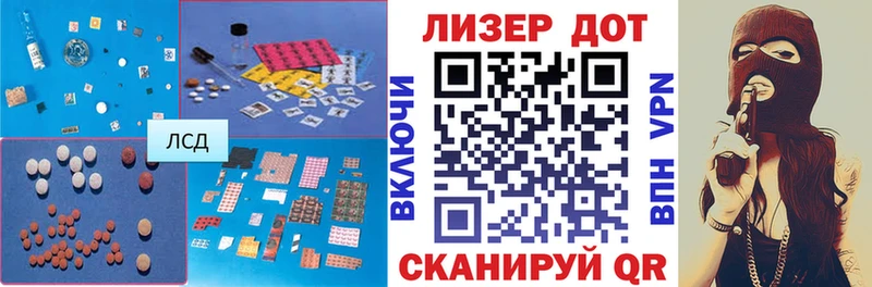LSD-25 экстази кислота  Купить где  Горняк 