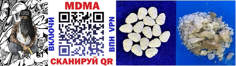 MDMA Molly  Купить где  Горняк 