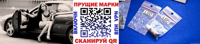 Марки N-bome 1500мкг  Купить закладки  Горняк 