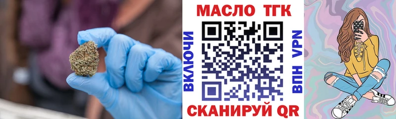 Купить где  Горняк  Дистиллят ТГК вейп с тгк 