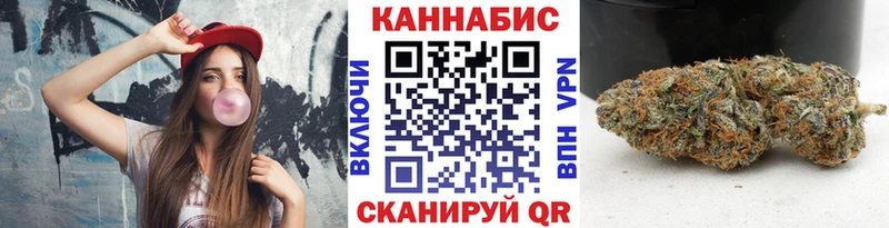 Каннабис OG Kush  Купить  Горняк 